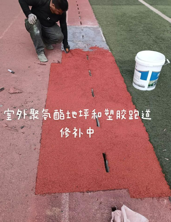 陵川球场地面翻新维修，核心是先诊断破损
